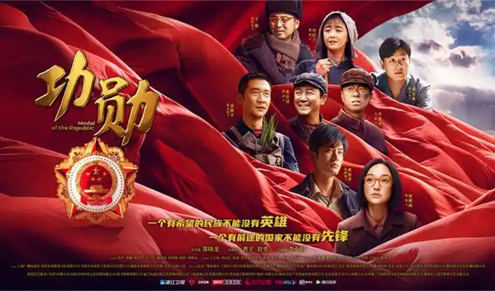 牧神记全屏海报