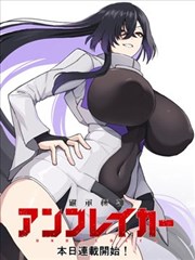 掌灯人角色标本图·追更读者示意